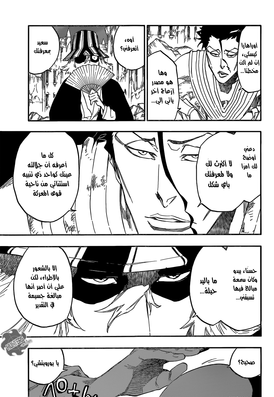 Bleach: Chapter 662 - Page 7