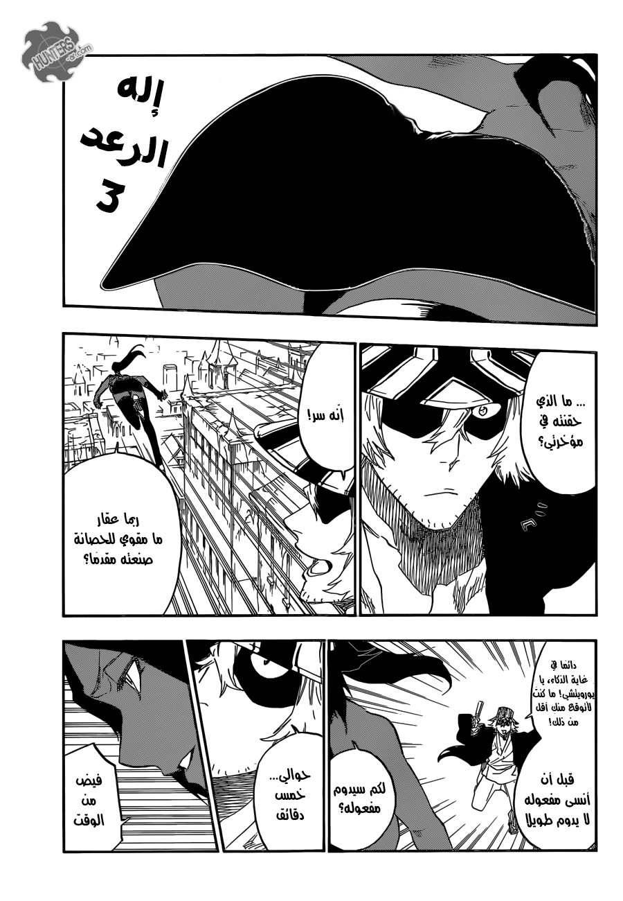 Bleach: Chapter 662 - Page 11