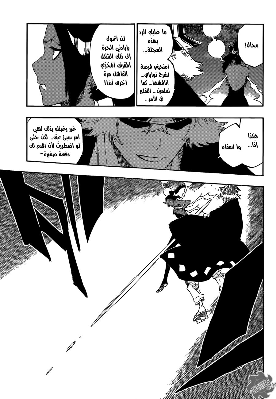 Bleach: Chapter 662 - Page 13