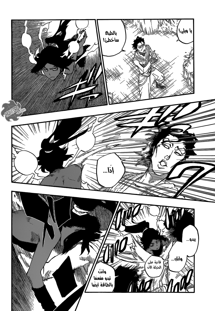 Bleach: Chapter 662 - Page 14