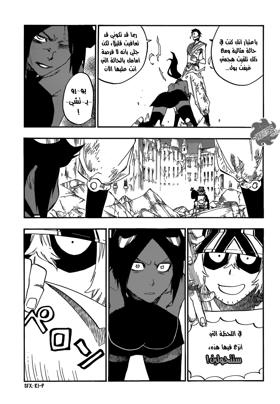 Bleach: Chapter 662 - Page 15