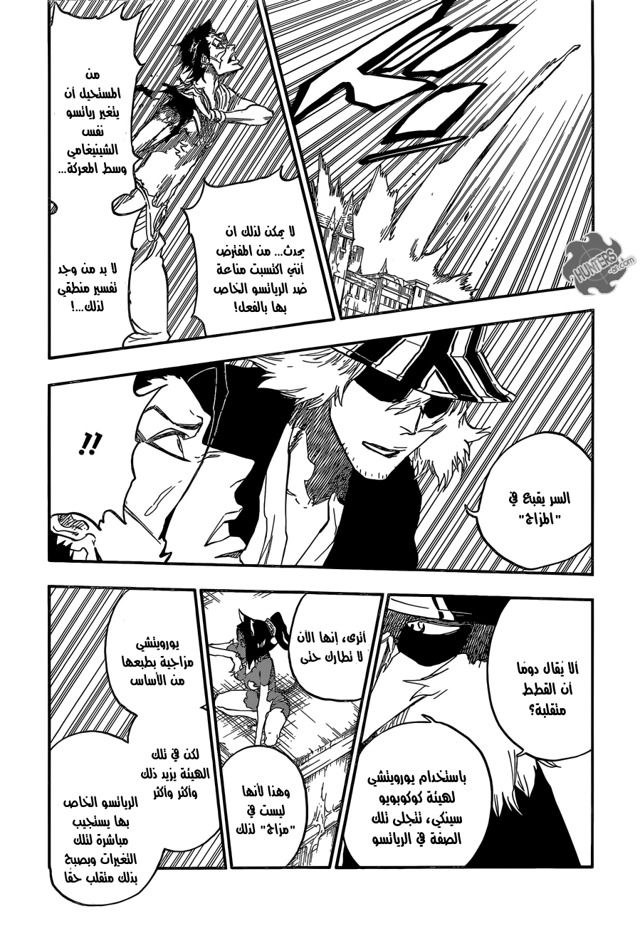 Bleach: Chapter 663 - Page 7