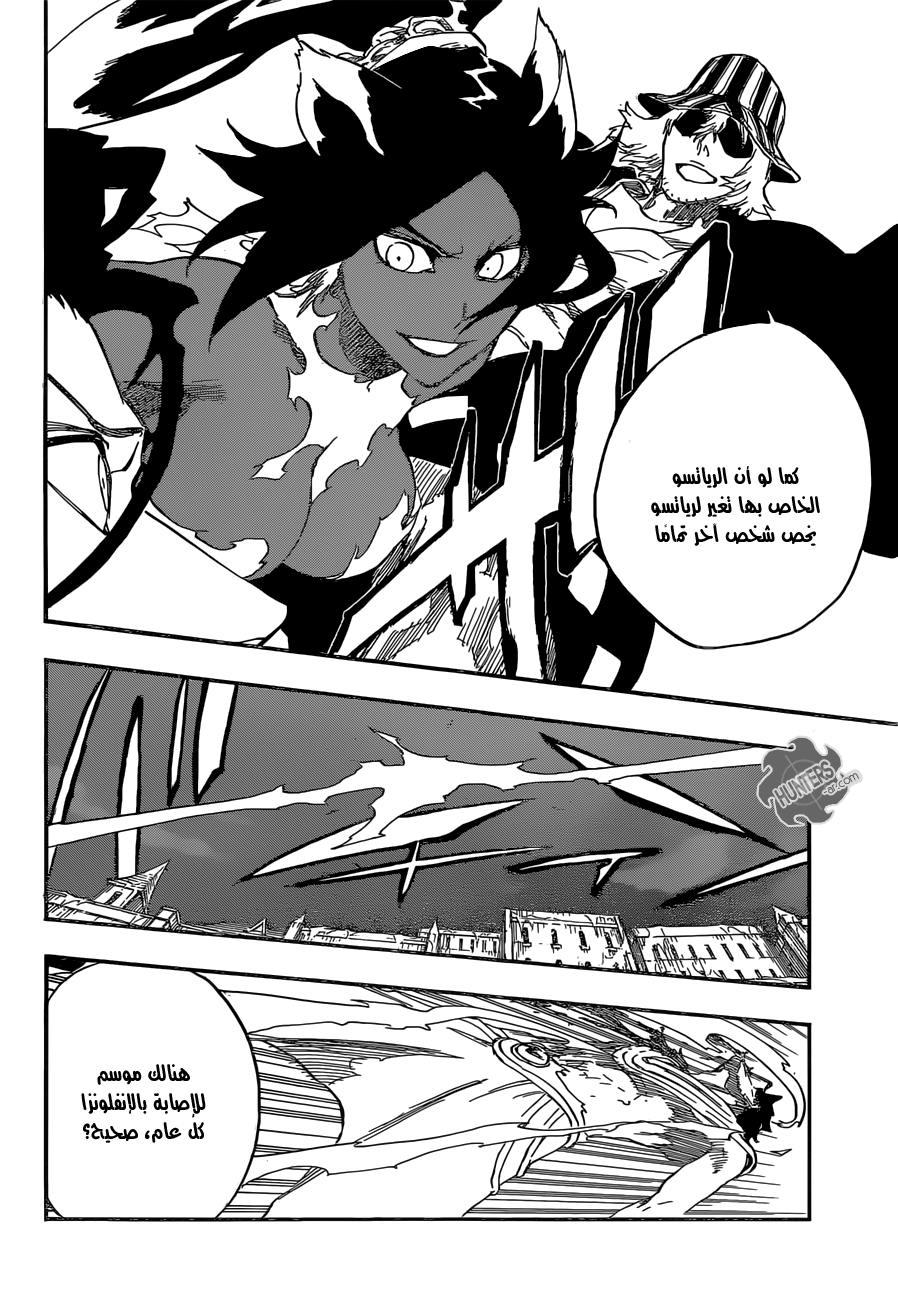 Bleach: Chapter 663 - Page 8