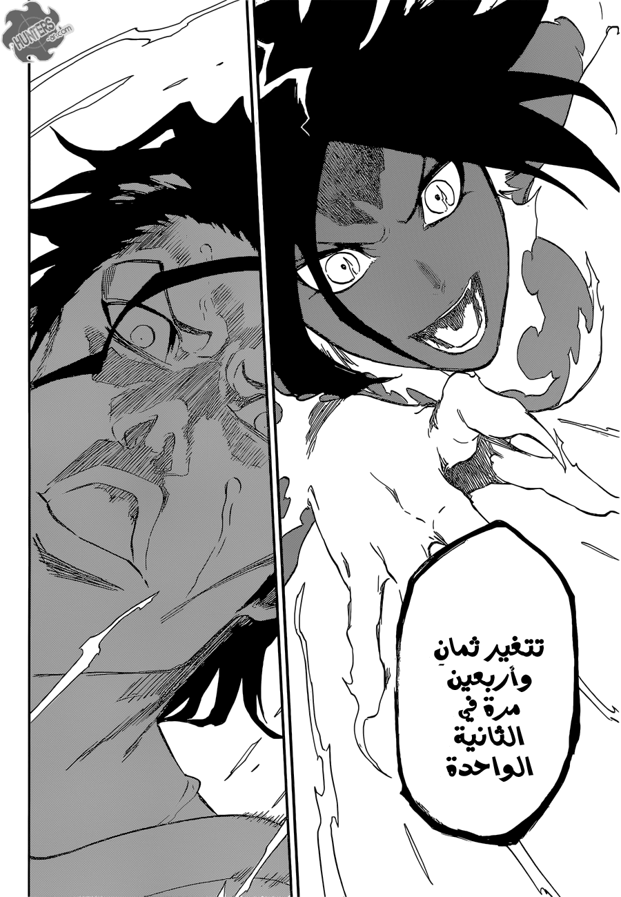 Bleach: Chapter 663 - Page 10