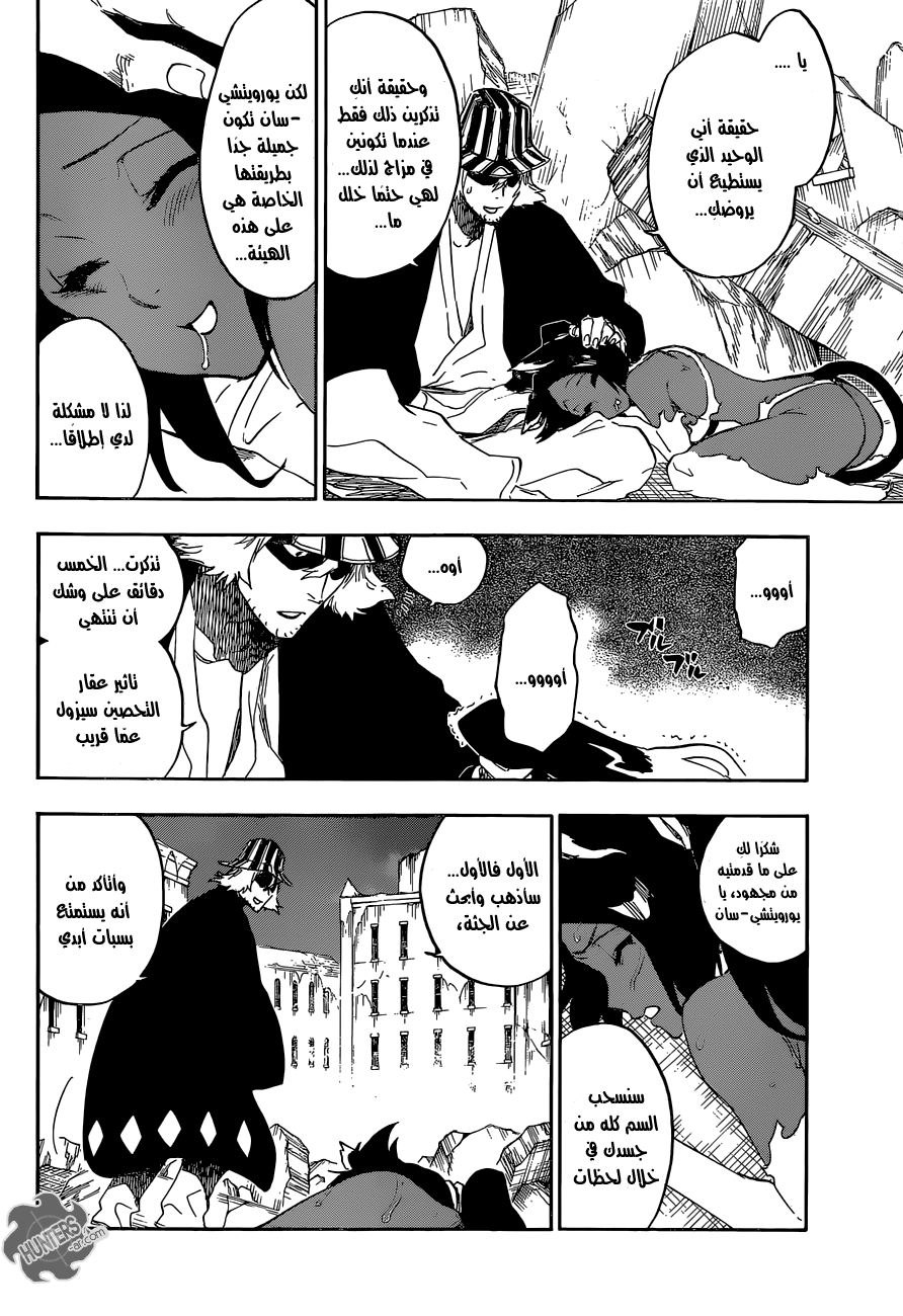 Bleach: Chapter 663 - Page 14