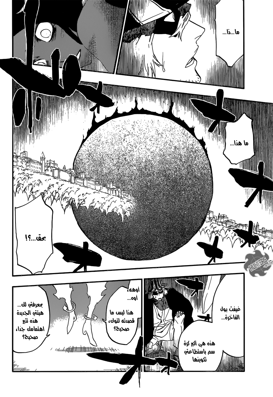 Bleach: Chapter 663 - Page 16