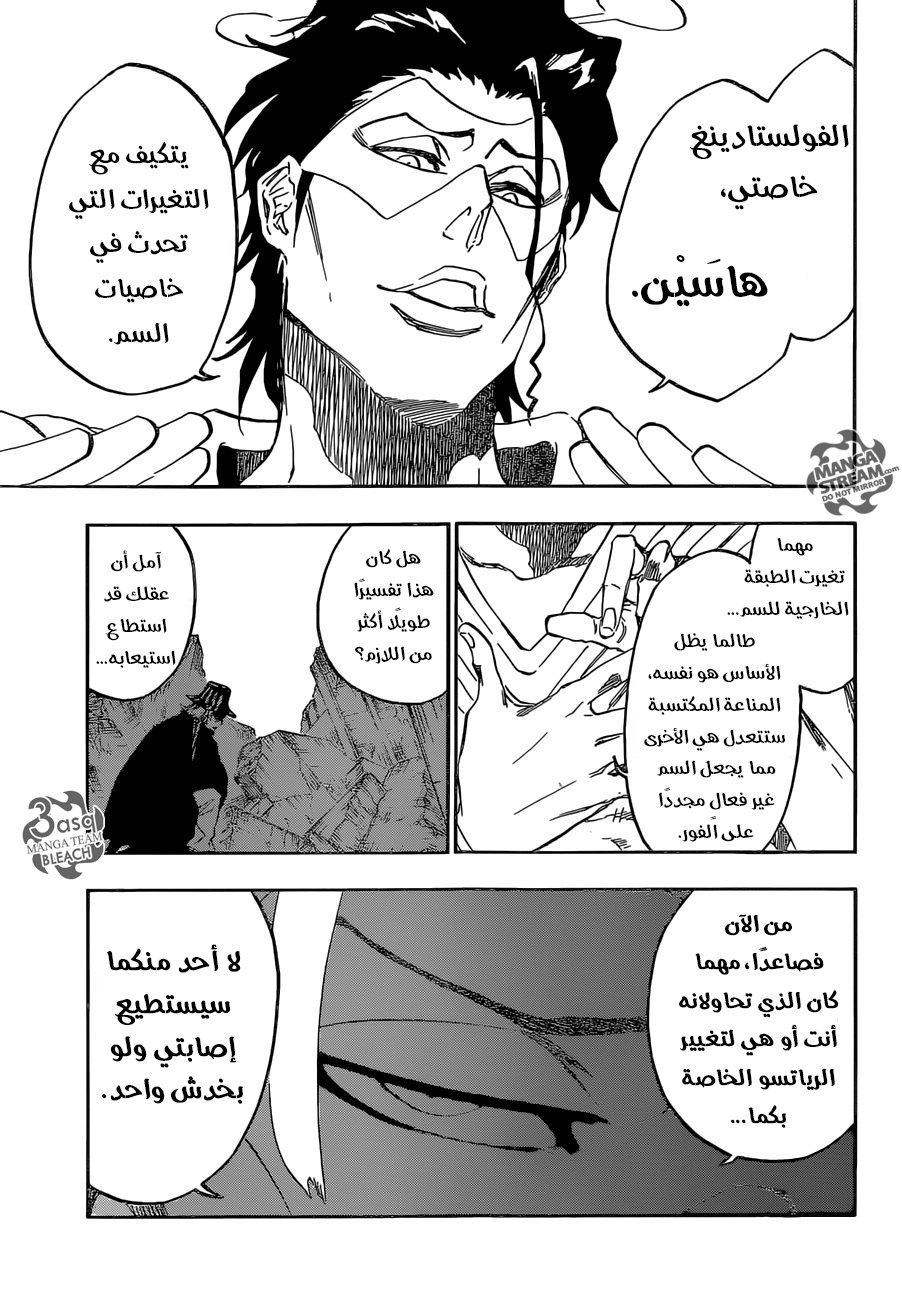 Bleach: Chapter 664 - Page 3