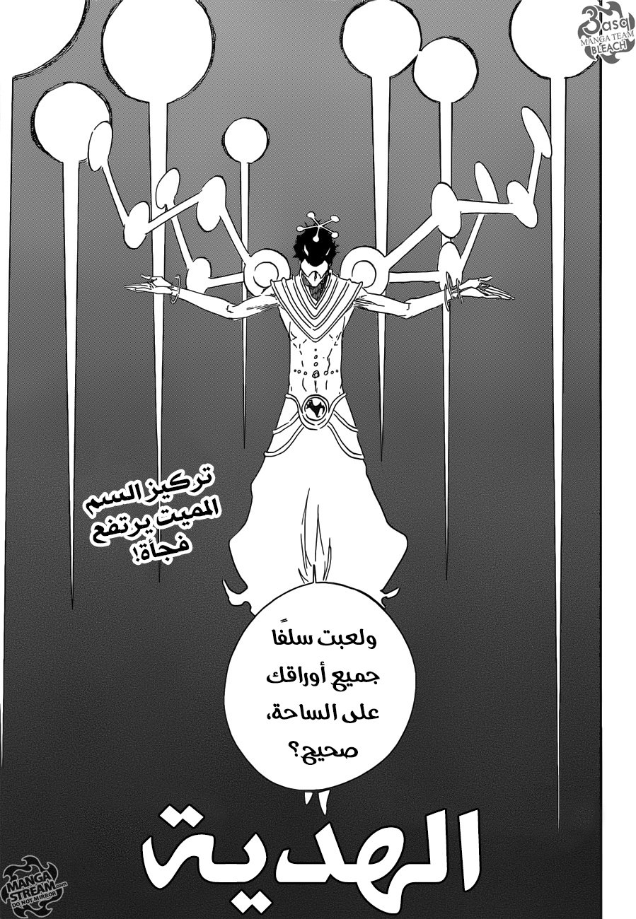 Bleach: Chapter 664 - Page 5