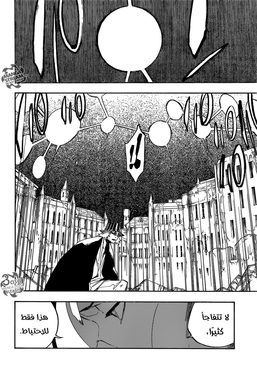 Bleach: Chapter 664 - Page 6