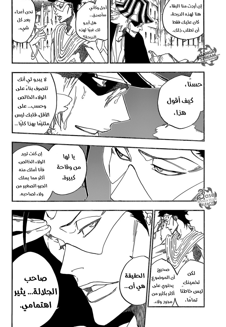 Bleach: Chapter 664 - Page 8