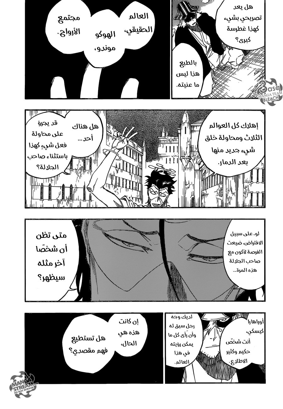 Bleach: Chapter 664 - Page 9