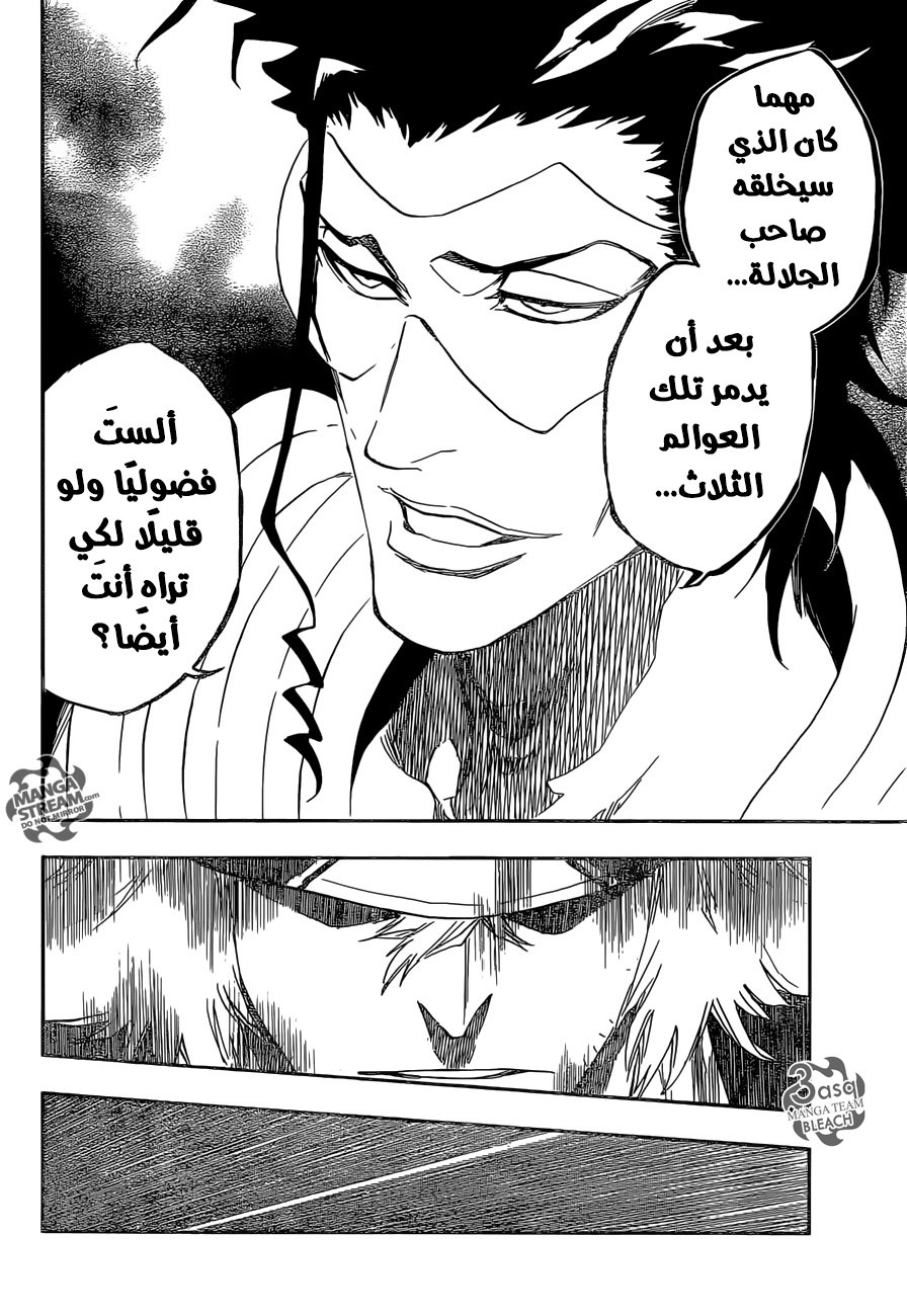 Bleach: Chapter 664 - Page 10