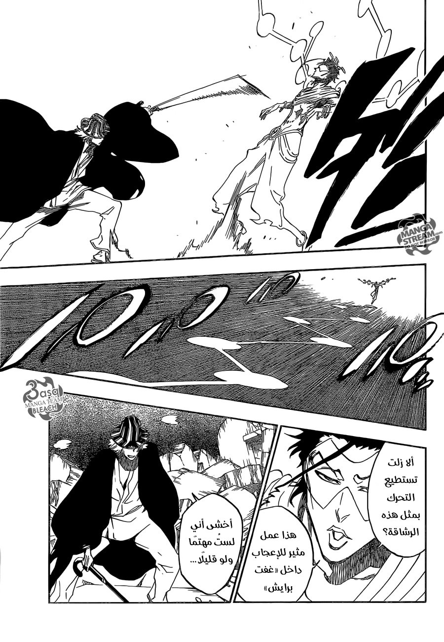 Bleach: Chapter 664 - Page 11