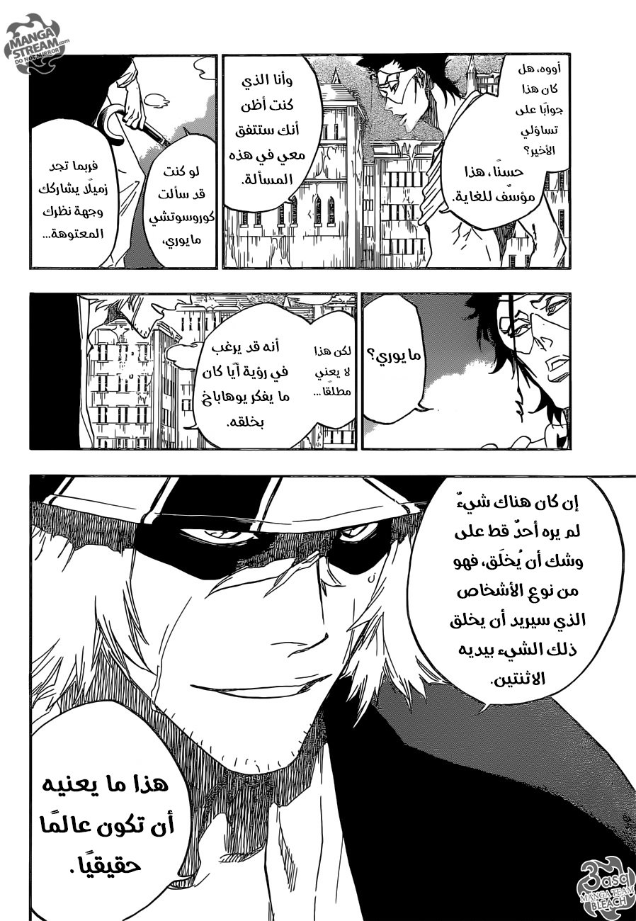 Bleach: Chapter 664 - Page 12