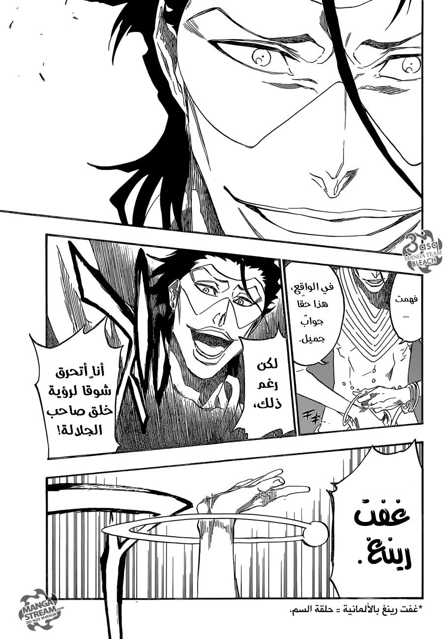 Bleach: Chapter 664 - Page 13