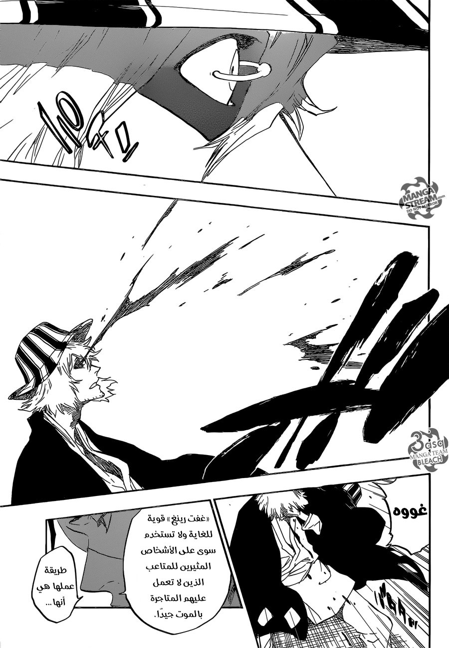 Bleach: Chapter 664 - Page 15