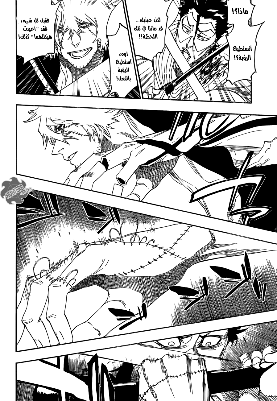 Bleach: Chapter 665 - Page 9