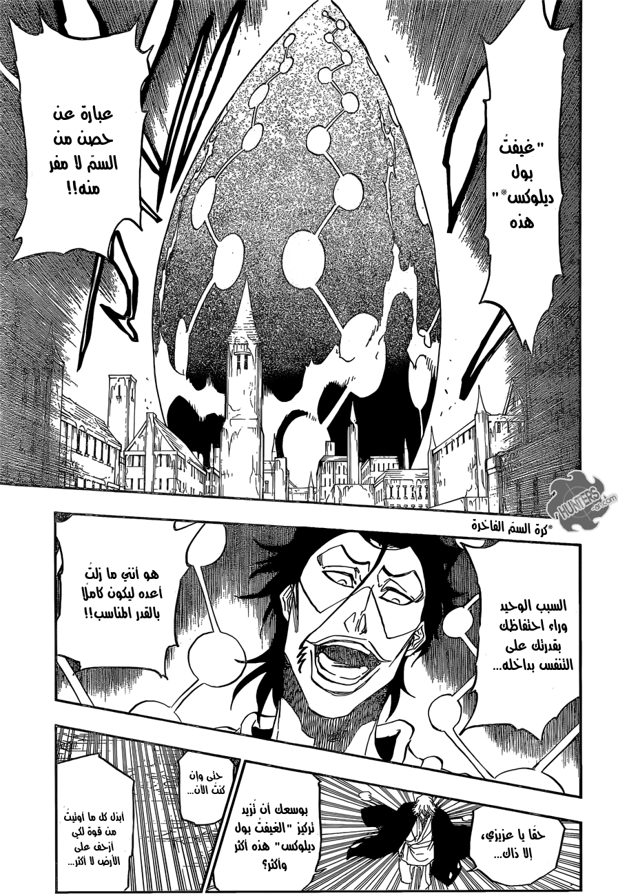 Bleach: Chapter 665 - Page 12