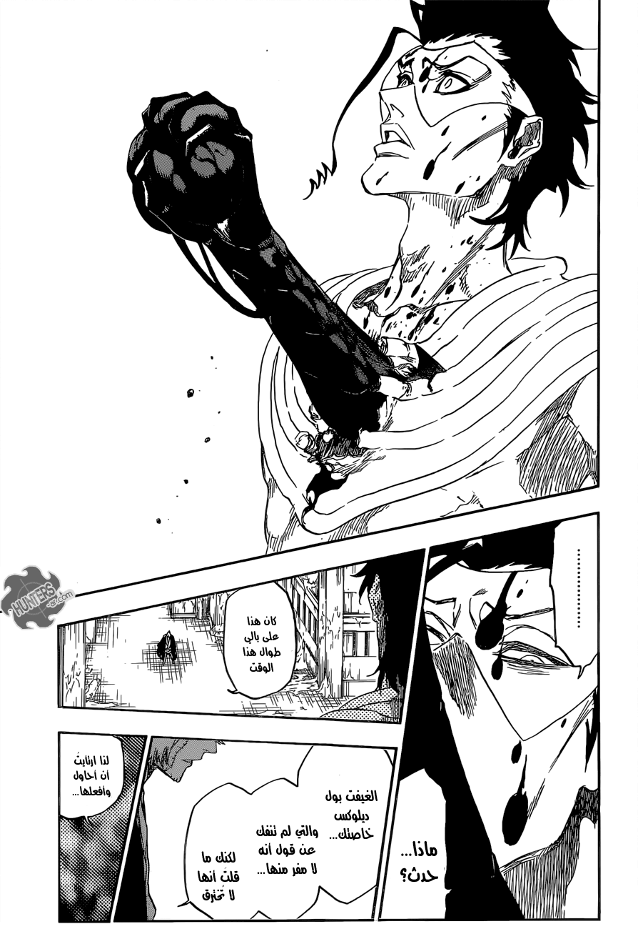 Bleach: Chapter 665 - Page 14