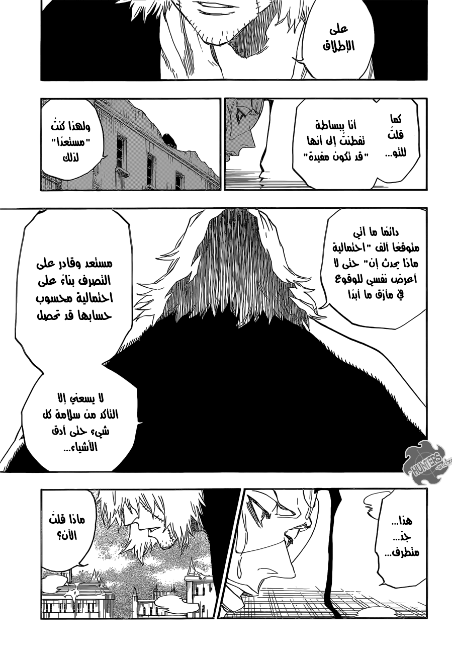 Bleach: Chapter 666 - Page 3
