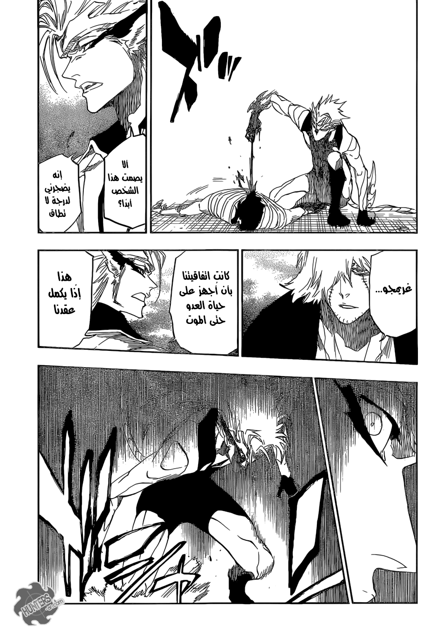 Bleach: Chapter 666 - Page 5