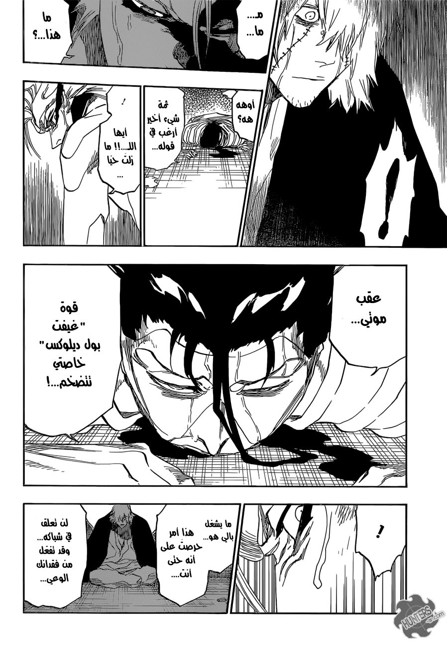 Bleach: Chapter 666 - Page 6