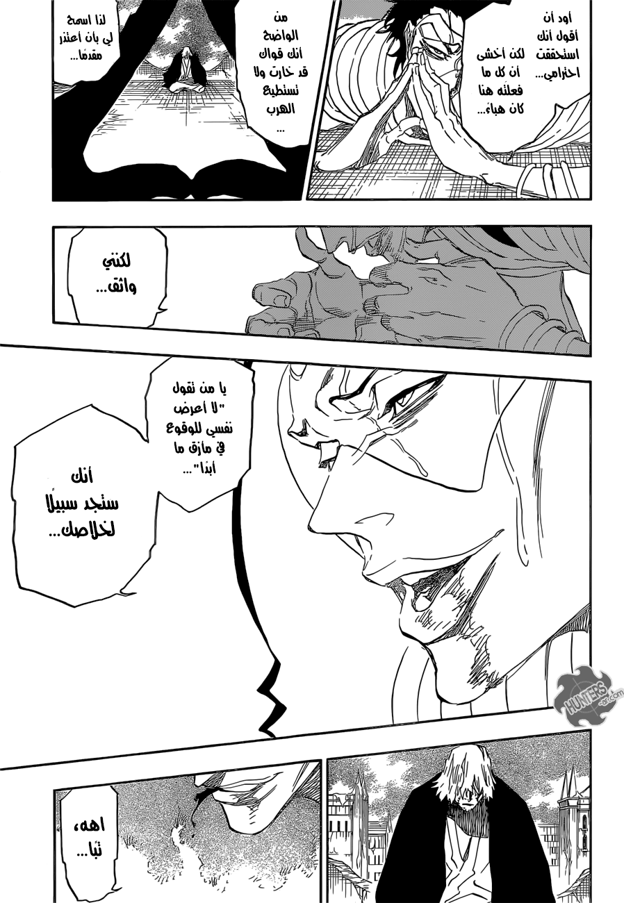 Bleach: Chapter 666 - Page 7