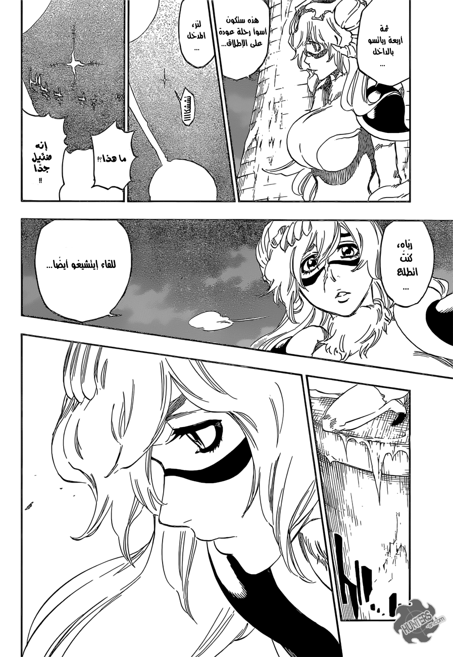 Bleach: Chapter 666 - Page 10