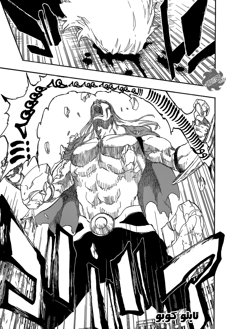 Bleach: Chapter 666 - Page 13