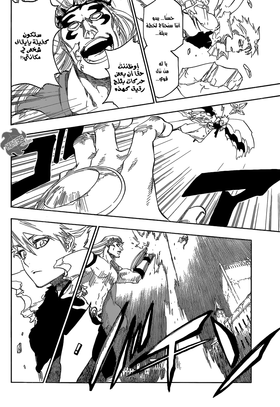 Bleach: Chapter 666 - Page 14