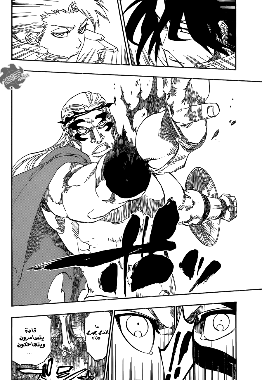 Bleach: Chapter 666 - Page 16