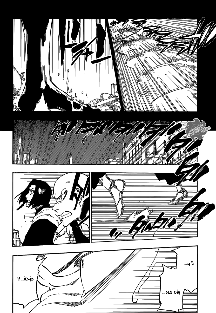 Bleach: Chapter 667 - Page 2