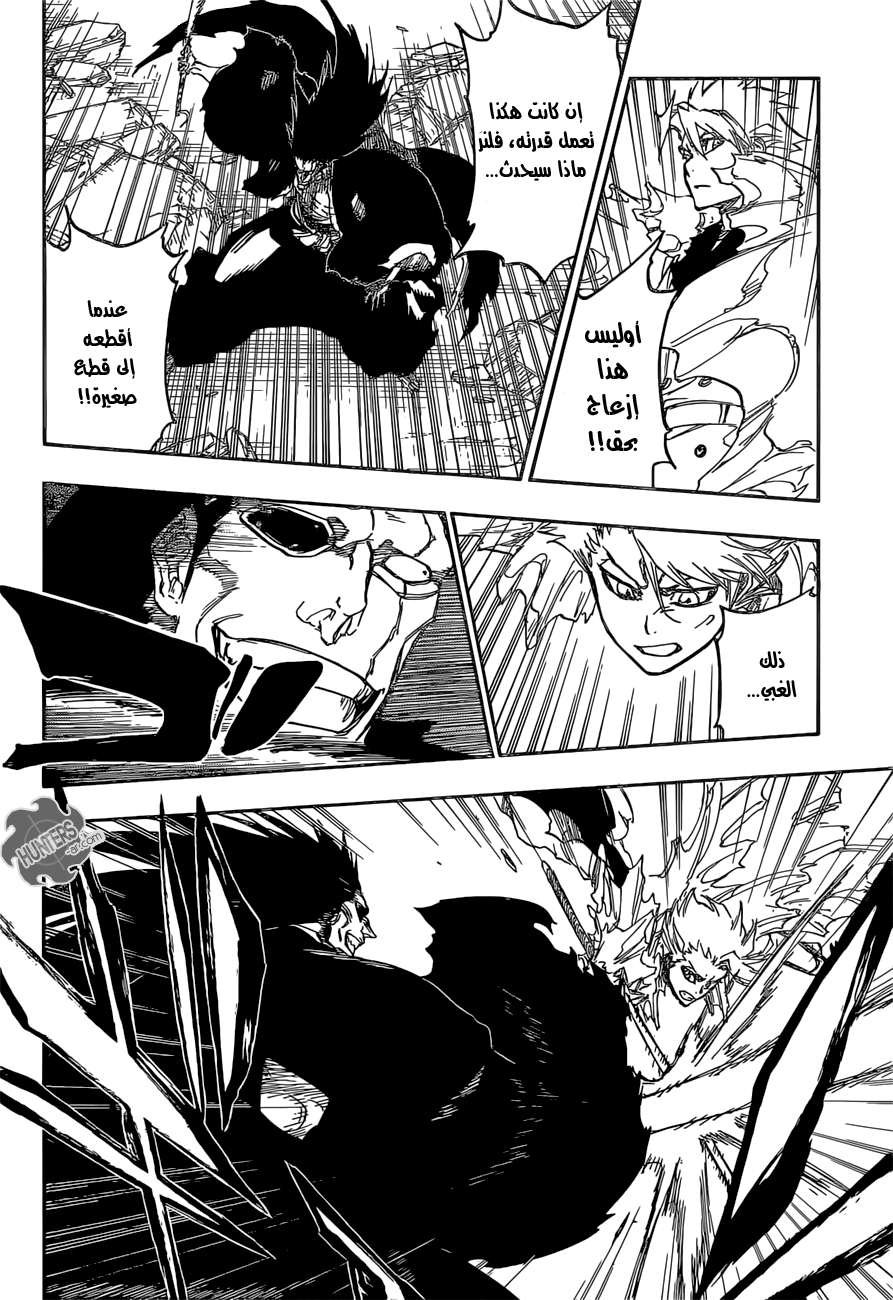 Bleach: Chapter 667 - Page 6