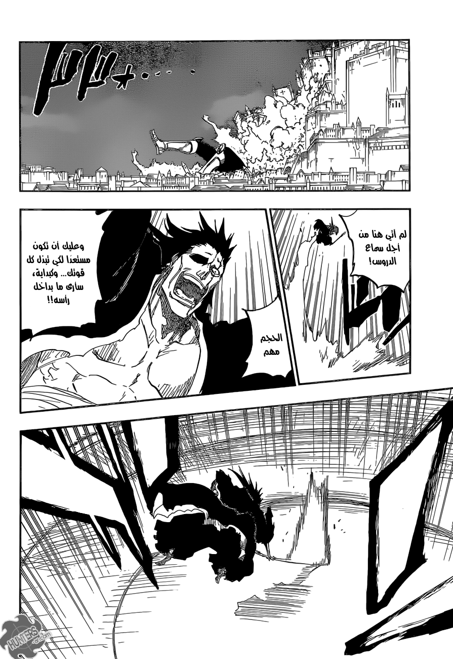 Bleach: Chapter 667 - Page 10
