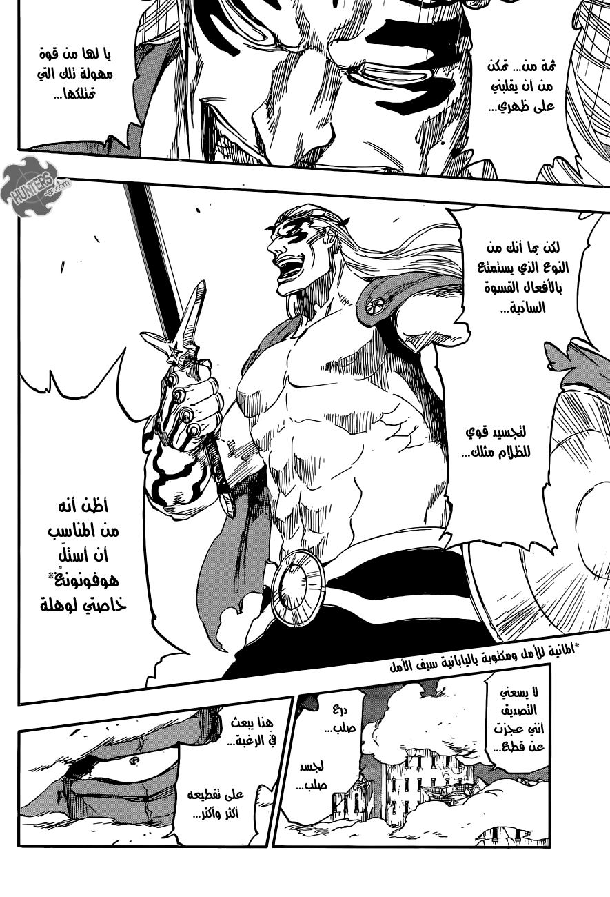 Bleach: Chapter 667 - Page 12