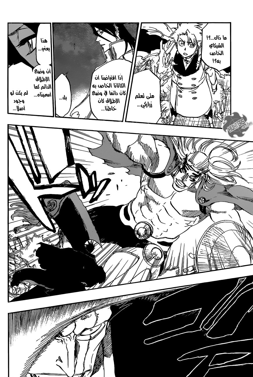 Bleach: Chapter 667 - Page 14