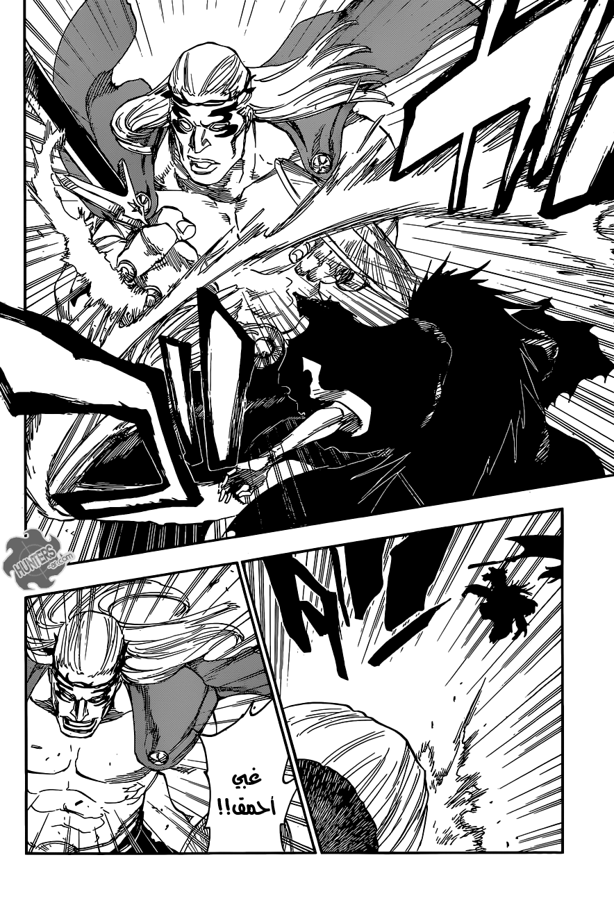 Bleach: Chapter 667 - Page 16