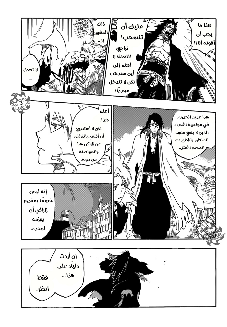 Bleach: Chapter 668 - Page 9