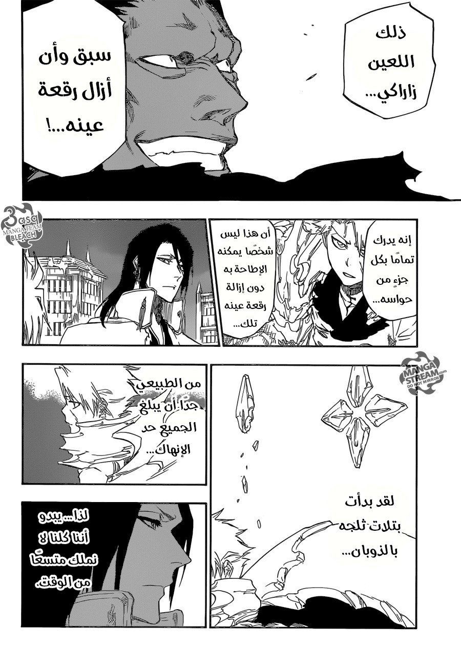 Bleach: Chapter 668 - Page 10