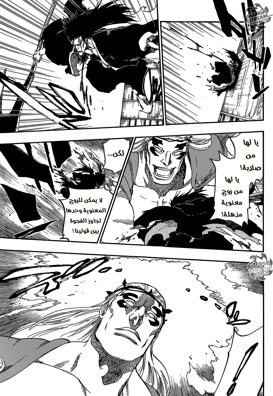 Bleach: Chapter 668 - Page 13