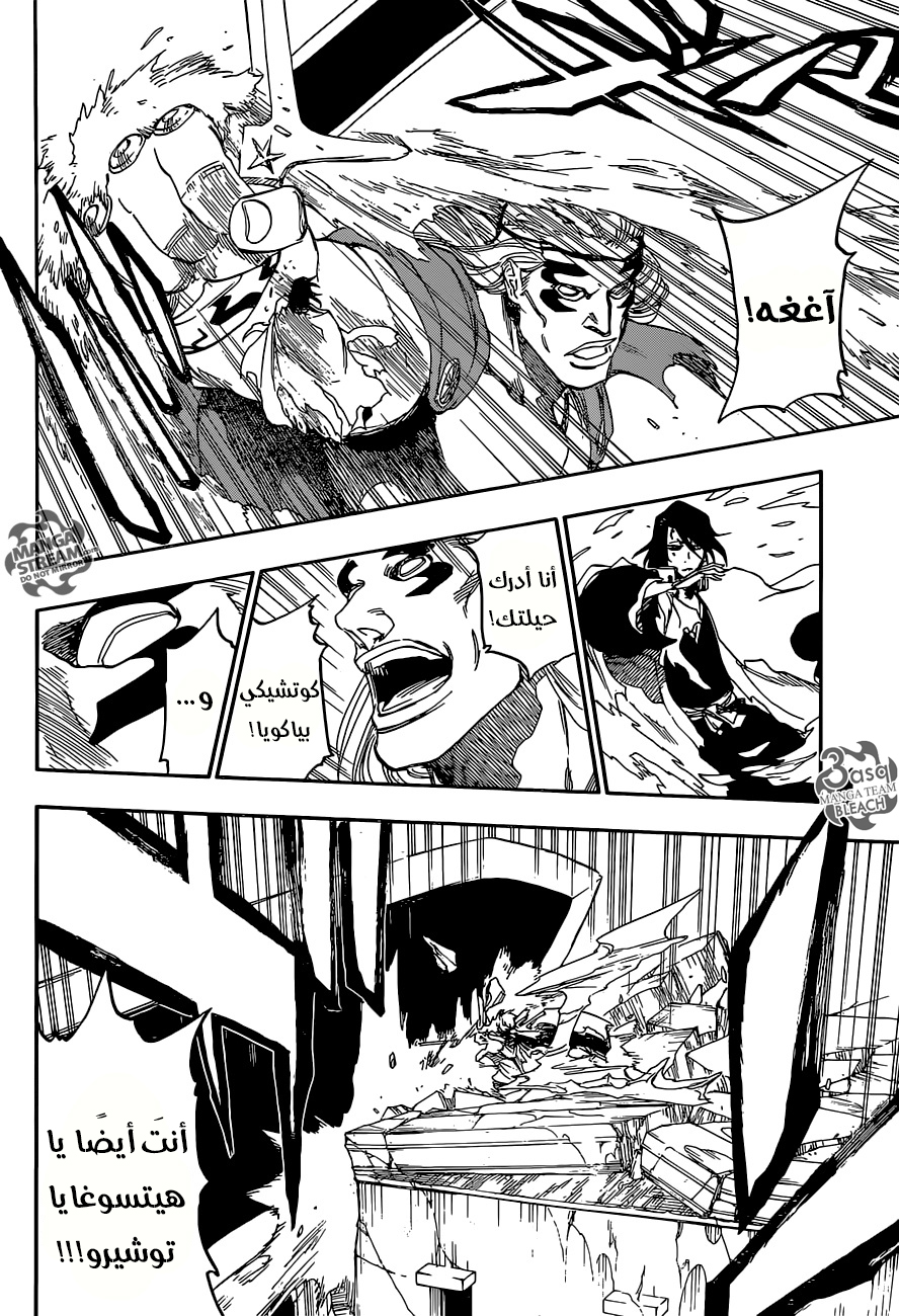 Bleach: Chapter 668 - Page 14