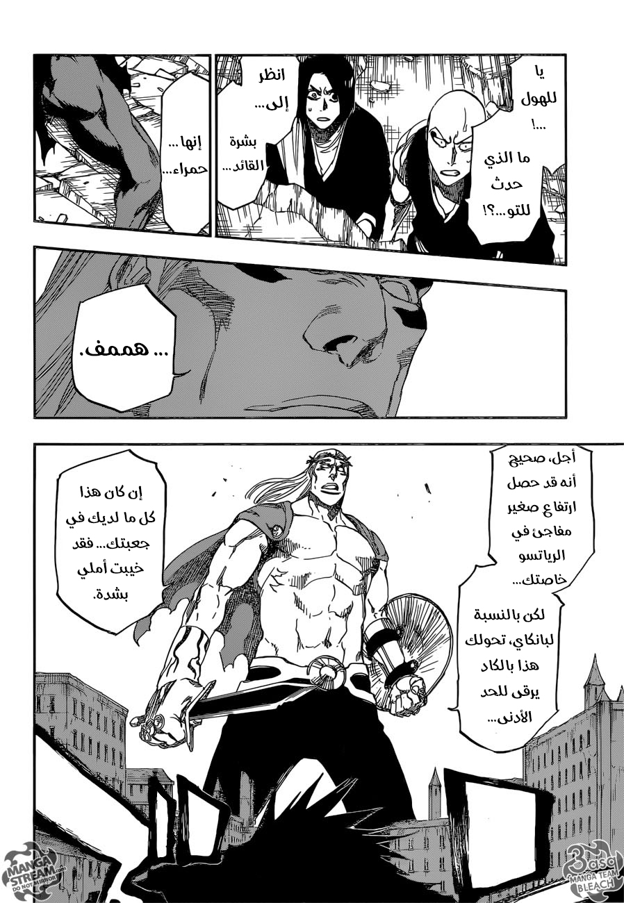 Bleach: Chapter 669 - Page 5