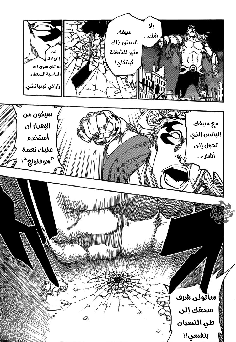 Bleach: Chapter 669 - Page 6