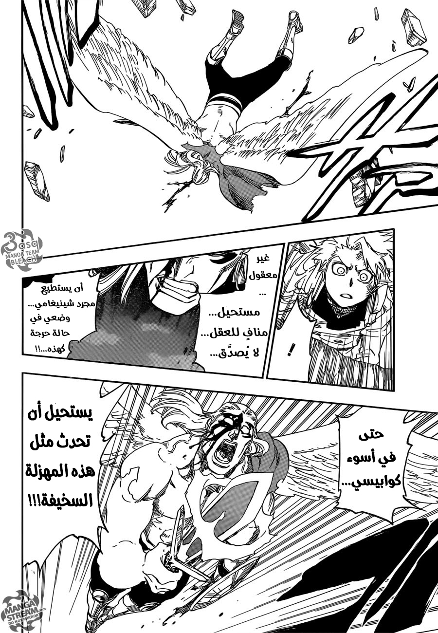 Bleach: Chapter 669 - Page 14