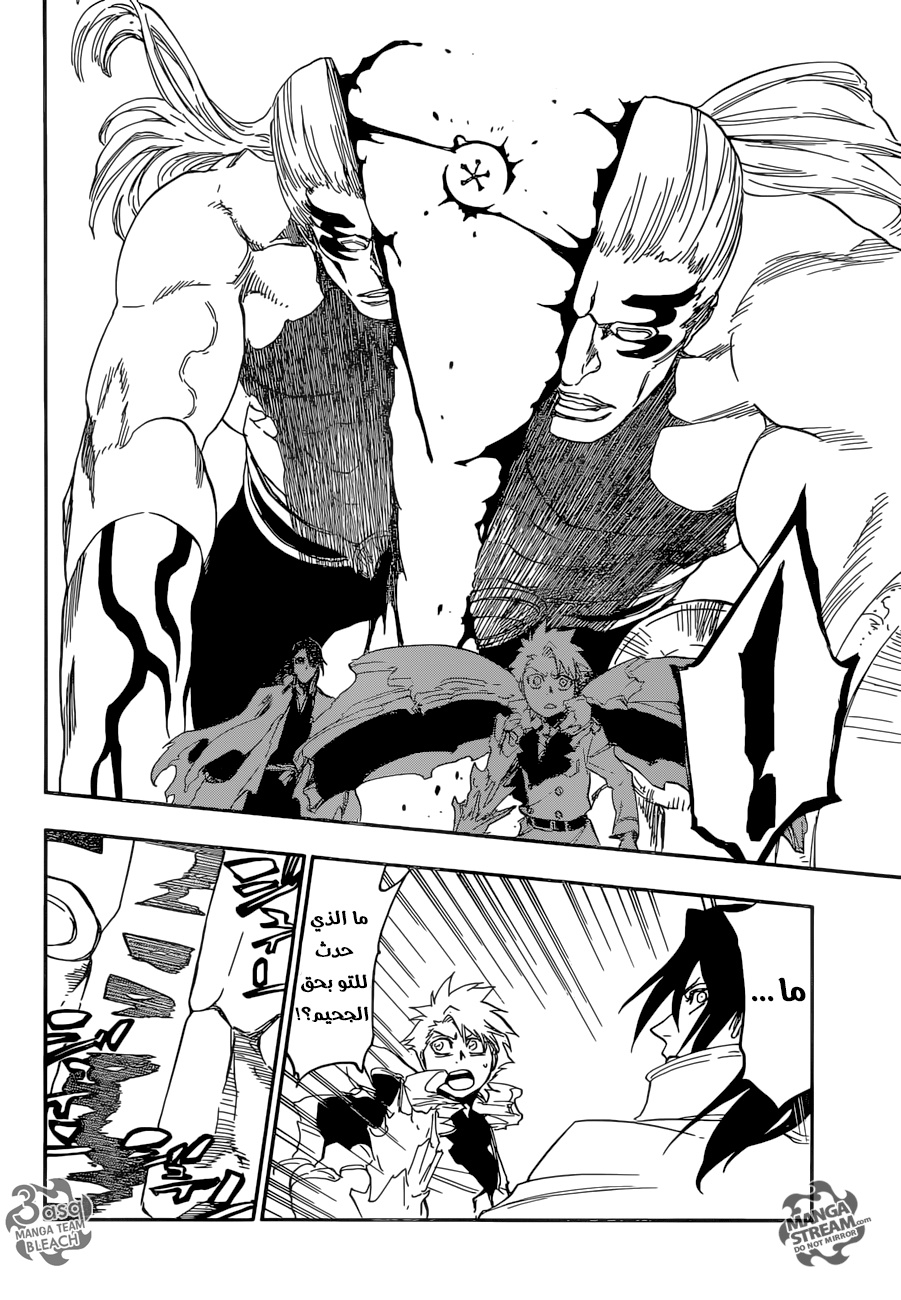 Bleach: Chapter 670 - Page 4