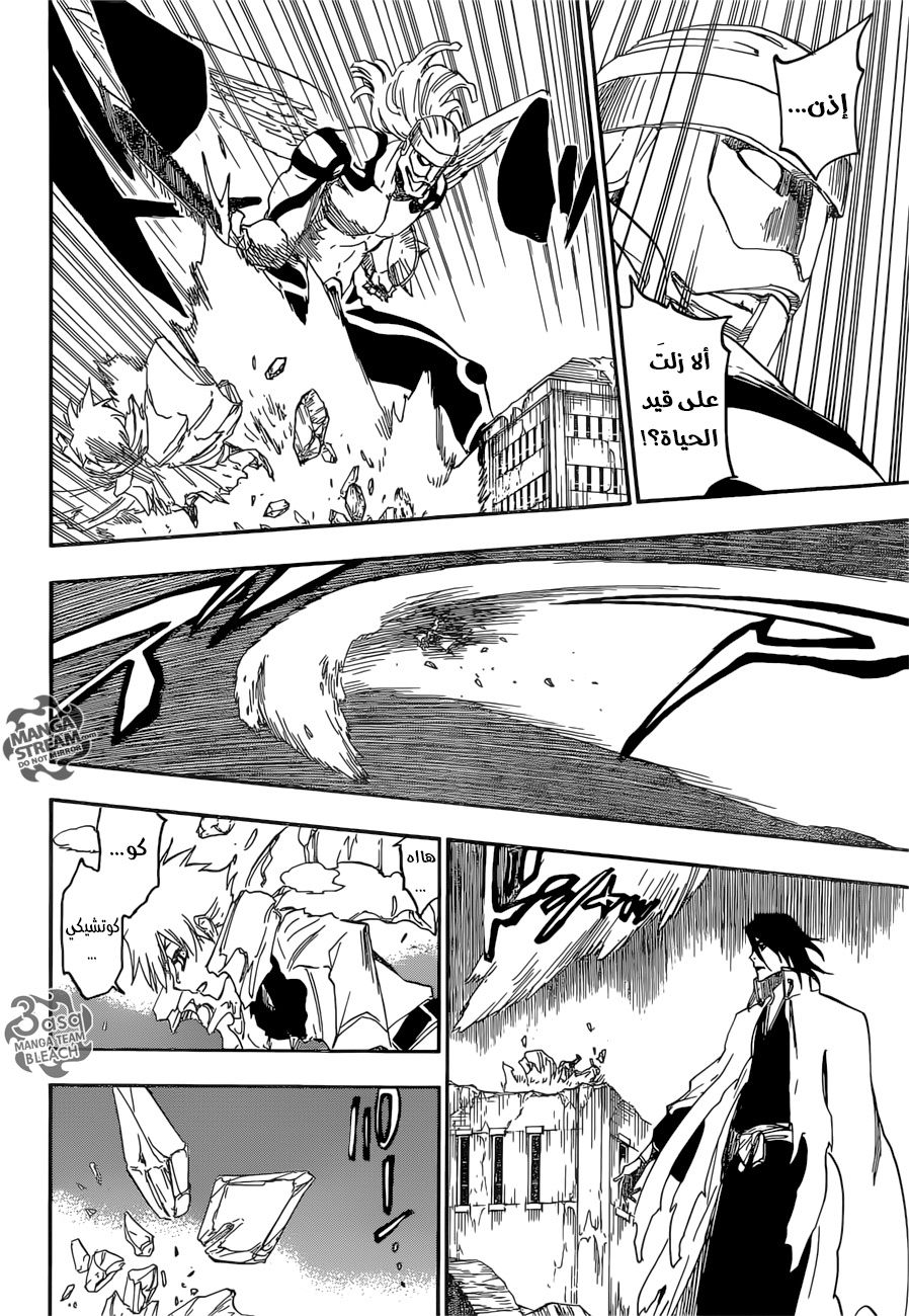 Bleach: Chapter 670 - Page 13