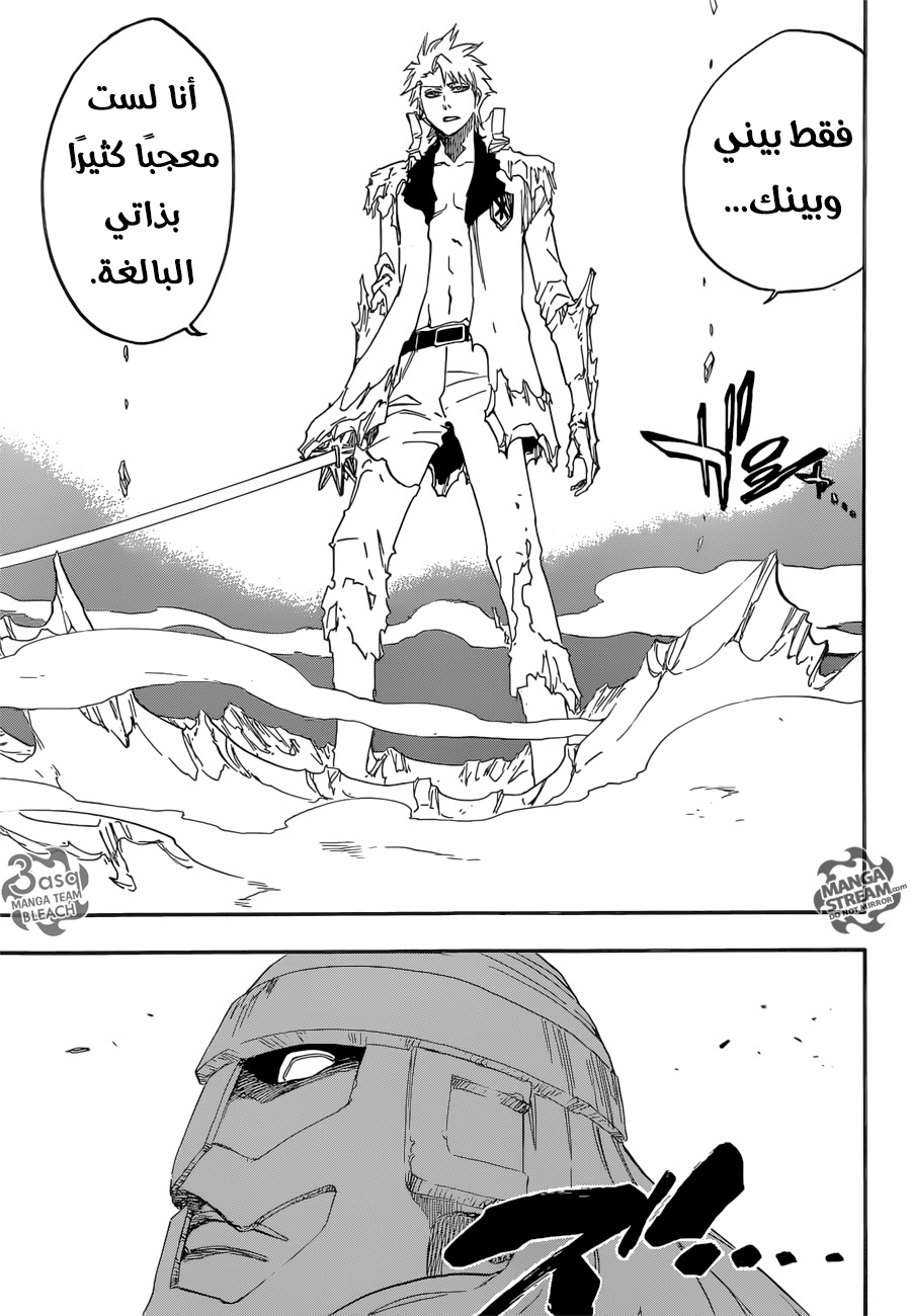 Bleach: Chapter 671 - Page 3