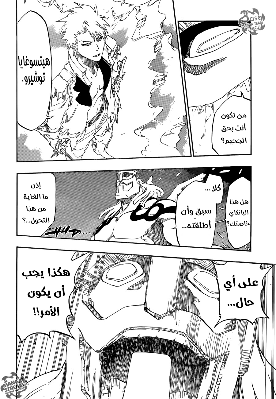 Bleach: Chapter 671 - Page 4