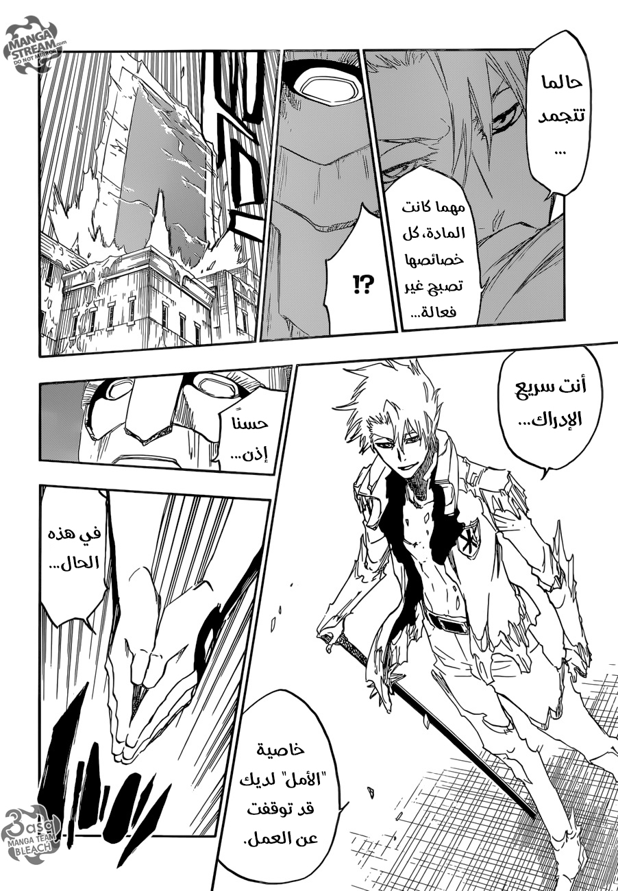 Bleach: Chapter 671 - Page 8