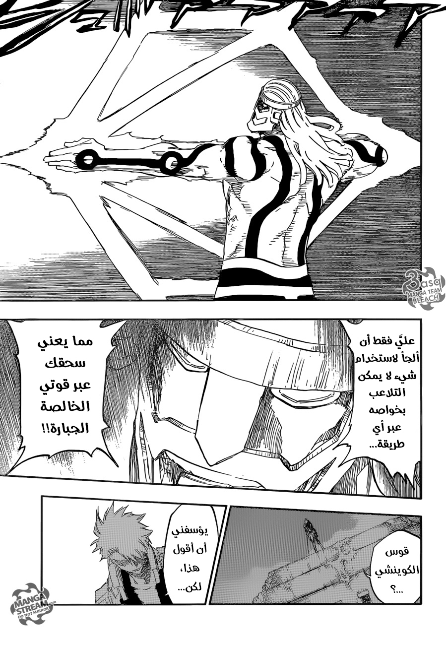 Bleach: Chapter 671 - Page 9